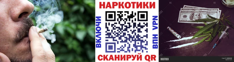 Как найти наркотики Теберда ГАШИШ  КЕТАМИН  kraken   МЕФ 