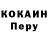 КЕТАМИН VHQ Elena Kovshikova