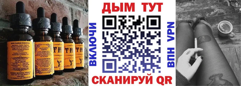 Cannafood конопля  Теберда 