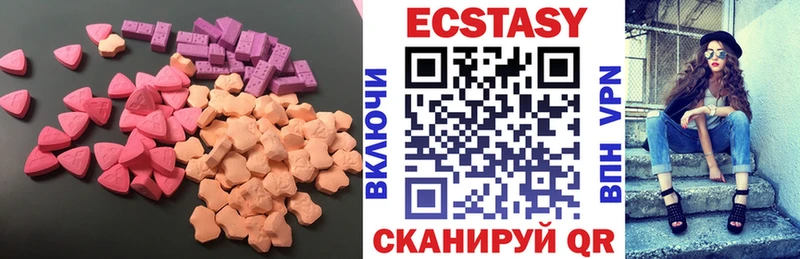 Экстази диски  Теберда 