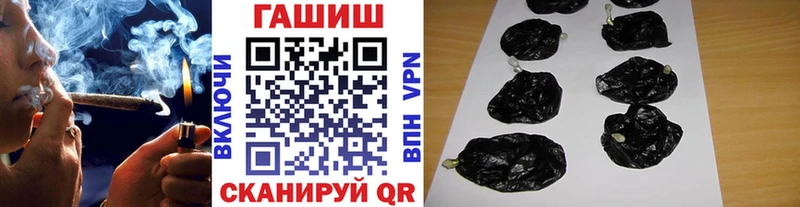 ГАШИШ хэш  Теберда 