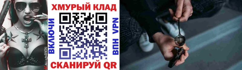 купить закладку  Теберда  ГЕРОИН герыч 