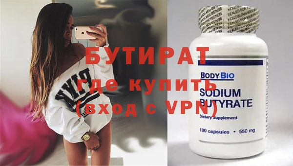 2c-b Балабаново