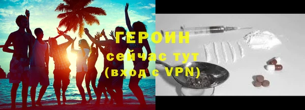 2c-b Балабаново