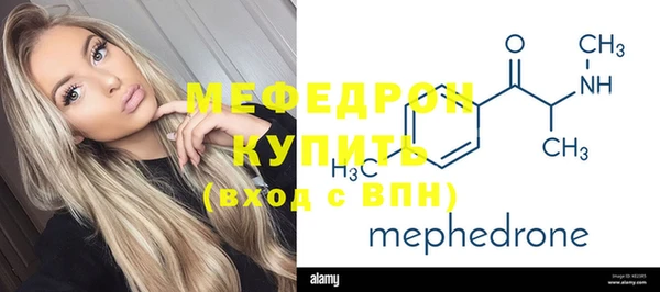2c-b Балабаново
