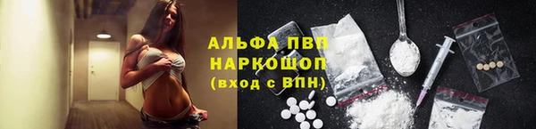 2c-b Балабаново
