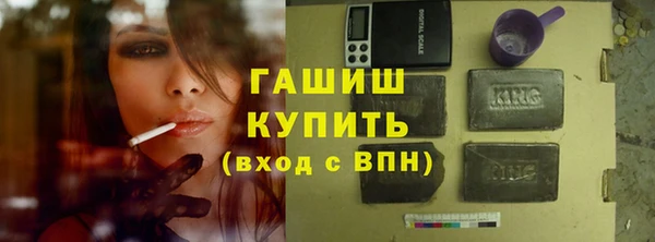 2c-b Балабаново