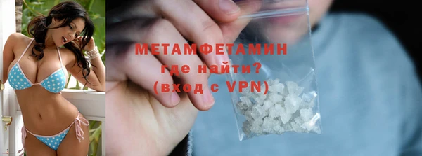 2c-b Балабаново