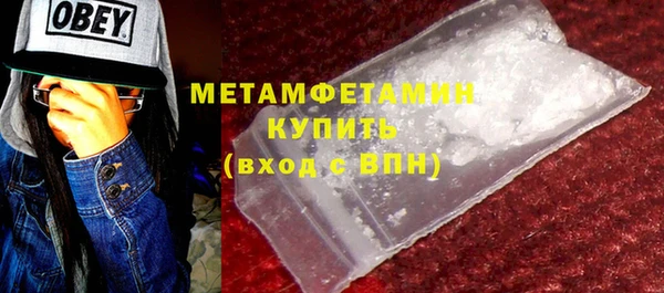 2c-b Балабаново