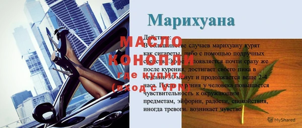 2c-b Балабаново