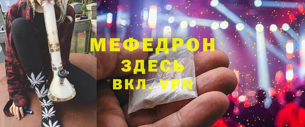 2c-b Балабаново