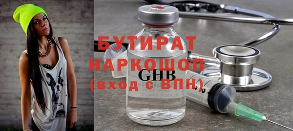 2c-b Балабаново