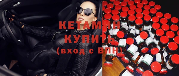 2c-b Балабаново