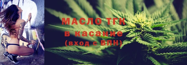 2c-b Балабаново