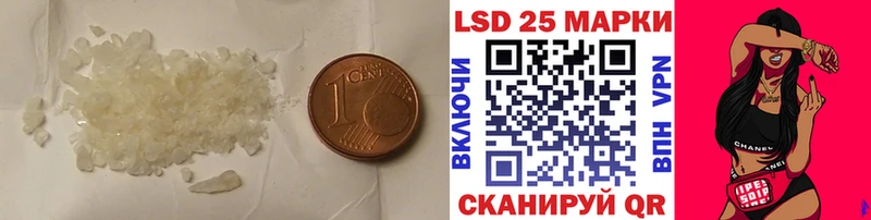 Лсд 25 экстази ecstasy  даркнет сайт  Теберда 