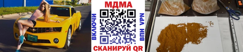 где продают наркотики  Теберда  МДМА crystal 