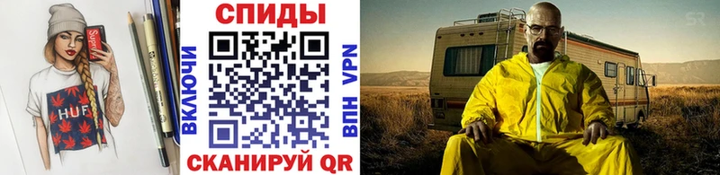 Первитин винт  Теберда 