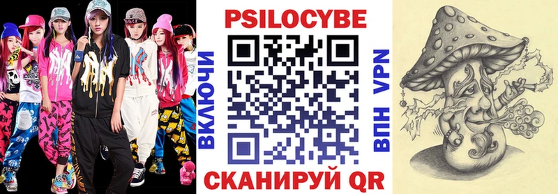 Галлюциногенные грибы мухоморы Теберда